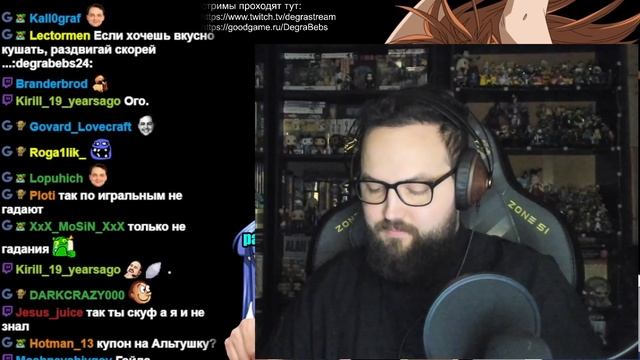 Бэбэй показывает подгоны от Токи по игре АЛЬТУШКА ДЛЯ смотреть онлайн