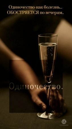 СТИЛЬ #МУЗЫКАЛЬНАЯОТКРЫТКА #цитатаободиночестве