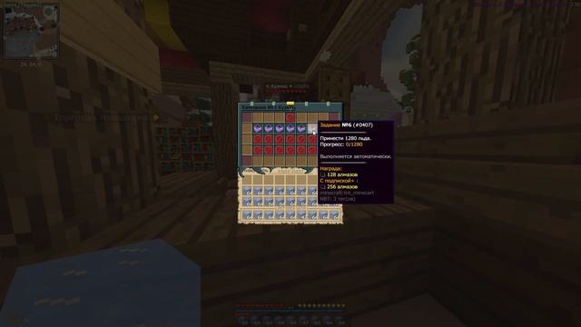 ПРОКАЧКА ЖИТЕЛЕЙ | 2 LVL ➡️ 3 LVL | ОТЫГРАТЬ 500 ЧАСОВ
