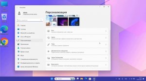 Как переместить панель задач на другой монитор в Windows 1