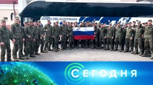 «Сегодня»: 9 июня 2025 года. 19:00 | Выпуск новостей | Новости НТВ