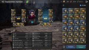 King Arthur: Legends Rise | Как одевать Героев для ПВЕ контента?