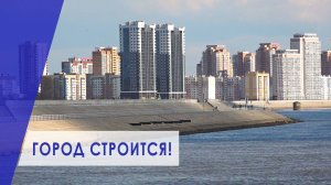 Хабаровск Растёт Вверх