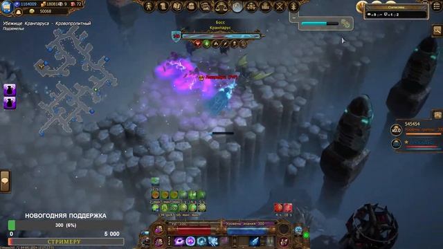 КРАНПАРУС#МИНИ 3 - Drakensang Online смотреть онлайн