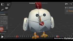 Как сделать анимацию Chicken Gun в призме 3d