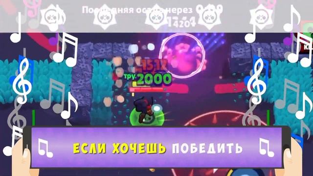 Песня Шелли - Бравл Старс - Песни в головах бравлеров смотреть онлайн