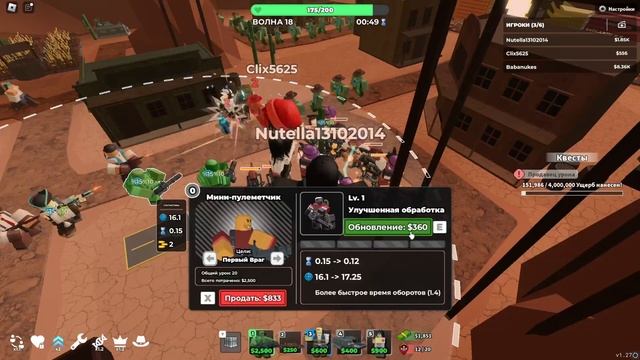 пытаюсь получить ковбоя (день 1) смотреть онлайн