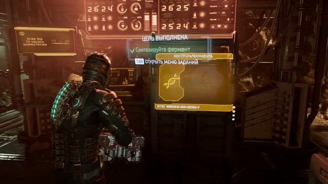 Dead Space (2023) - Прибытие в отсек гидропоники (Без коммента? смотреть онлайн