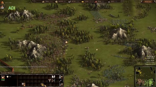 Козаки 3 карта з озерами смотреть онлайн