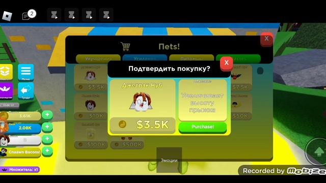 я качок нуб часть 3 смотреть онлайн