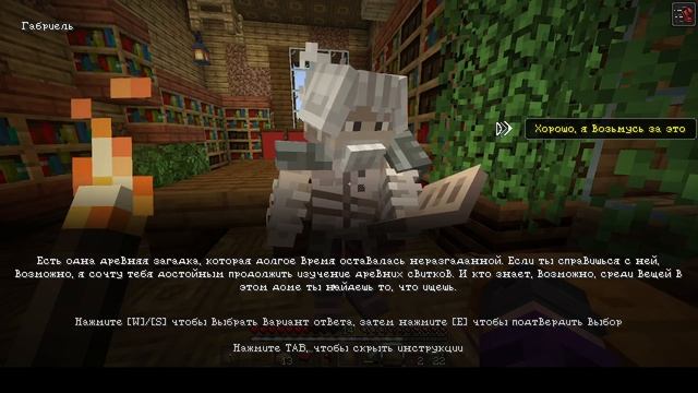 "сложное начало" выживание Arcania 1.4 с GenGames смотреть онлайн