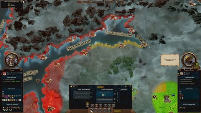 Total War: Warhammer 3 Теклис Орден Хранителей Знаний 20 Послед