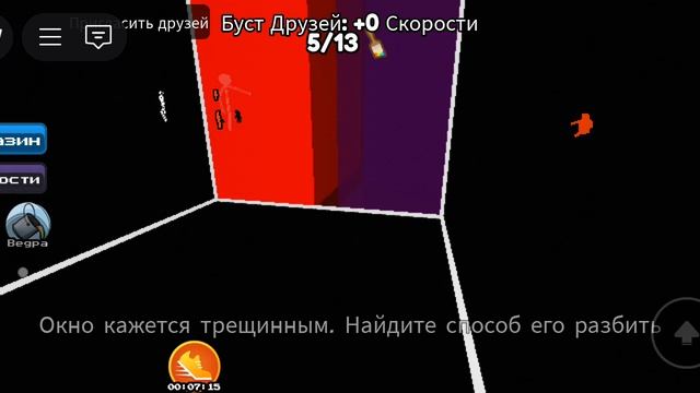 цвет или смерть