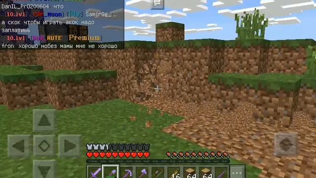 КАК заприватить ДОМ в Майнкрафт смотреть онлайн