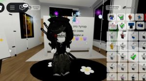 Тутор на скин эмо (НЕ СУДИТЕ СТРОГО Я ТОЛЬКО НАЧИНАЮ ТО ВЫКЛАДЫВАТЬ) 😈✨