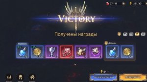 WATCHER OF REALMS ИМХО ГАЙД РЕЙД ДЛЯ АРТЕФАКТОВ 19 ЭТАП