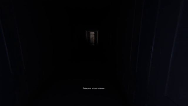 The Lies We Tell Ourselves  Прохождение Часть 1