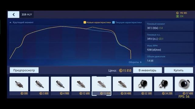 БИТВА ТЮНЕНГА С Maverig Drag Racing уличные гонки смотреть онлайн