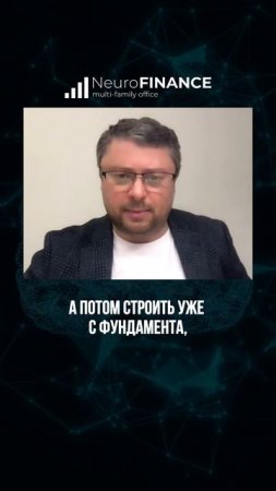 Страт сессия по личным финансам