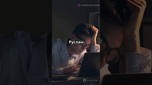 3 правила успеха от Наполеона Хилла