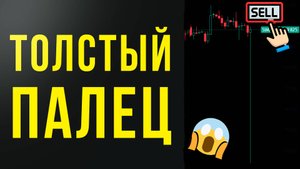 📈ОБВАЛИЛ ДОЛЛАР🌟| ОБЗОР 09.06.2025 IMOEX/ РУБЛЬ/ РТС/SP500/ ЗОЛОТО/БИТКОИН/НЕФТЬ/$TRUMP