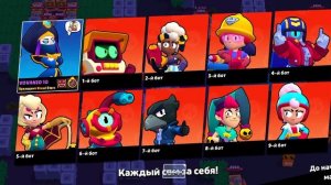 КАК СДЕЛАТЬ БЕСКОНЕЧНУЮ УЛЬТУ МОРТИСА !? BRAWL STARS