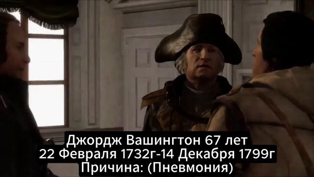 Причины смертей персонажей Assassin’s Creed смотреть онлайн