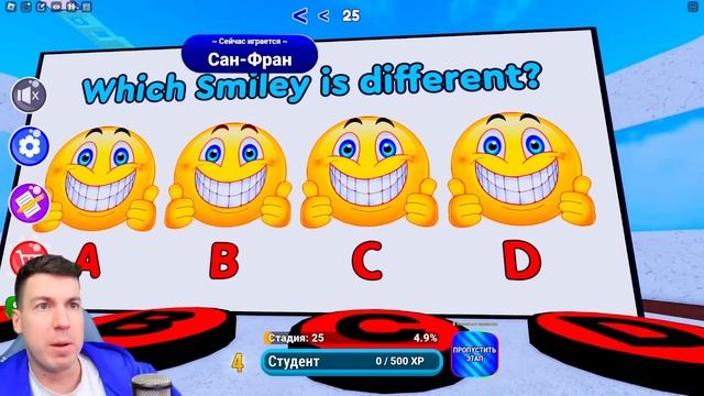 ВЛАДУС ИГРАЕТ [VLADUS] 195. Это Самый СТРАННЫЙ Тест на IQ в РОБЛОКС! Roblox