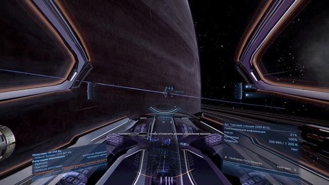 X4 Foundations Tides of Avarice. № 2. Начало. смотреть онлайн