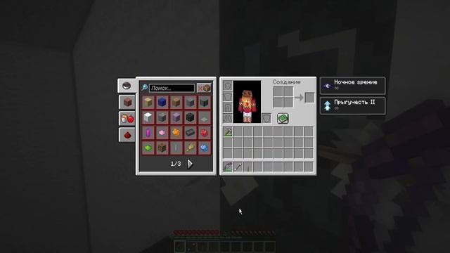 СНОВА ЭТОТ УРОВЕНЬ? I THAT LEVEL AGAIN I MINECRAFT ПРОХОЖДЕНИЕ КАРТ? смотреть онлайн