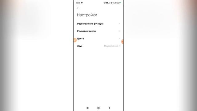 Как настроить камеру на Редми? смотреть онлайн