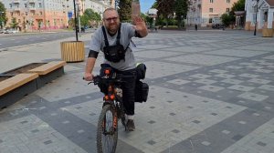 Встреча в Иваново с велопутешественником и блогером Володей /Борода едет/