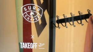 Что делает Серф Серфом?