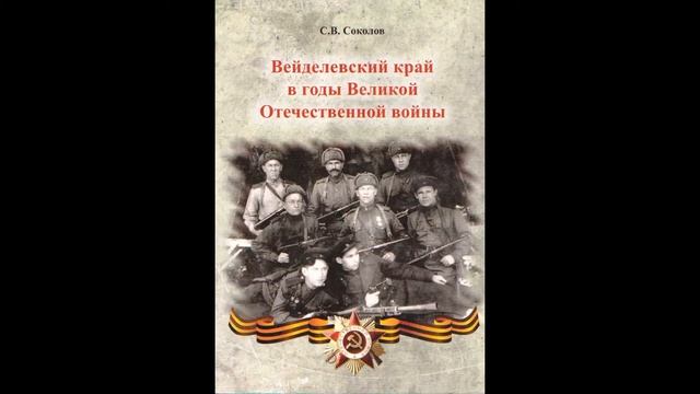 «Прикоснуться, чтобы увидеть» - презентация краеведческих изданий, переведенных в спецформат.