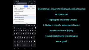 Как восстановить забытый пароль в Roblox (2025) Восстановит