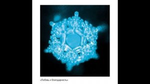 МАГНИТ СЧАСТЬЯ  Целое- отражение частного