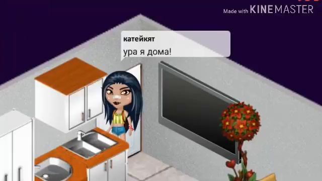 Сериал "Школа. 2 серия аватария смотреть онлайн