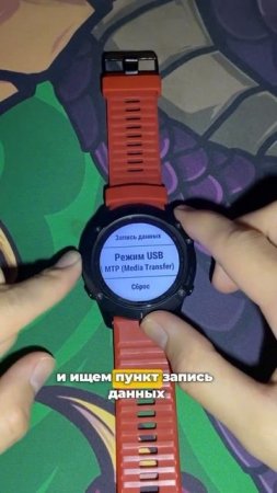 Как улучшить точность пульсометра в часах GARMIN? Простые советы в видео!