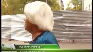 ЧП В ШКОЛЕ?