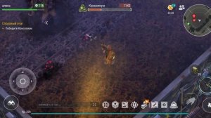 Убил консилиума (игра last day on earth survival)