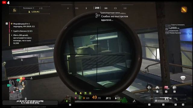 Дождалист обновы!!! #lostlight #общение #лостлайтстрим #lost #л смотреть онлайн