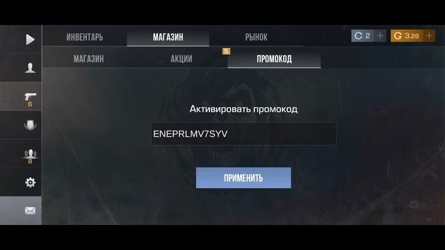 промокод на нож стендоф м9 фрозен смотреть онлайн