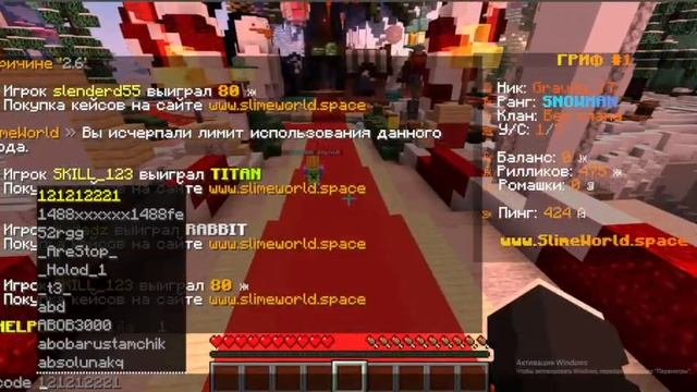Коды на SlimeWorld (в конце 1 код забыл) смотреть онлайн