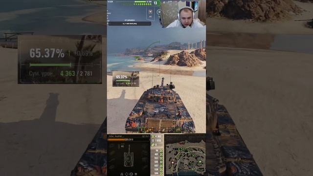 BZ-74-1 Тестим Пушку)#shorts #shortsvideos#shortsvideo #worldoftanks #миртанков смотреть онлайн