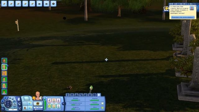 The Sims 3Челлендж Цивилизация 22