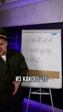 ТОП 5 ЛАЙФХАКОВ НА ЕГЭ! ТГ: EXtremumMath #егэ2025 #егэ #профильнаяматематика #математика