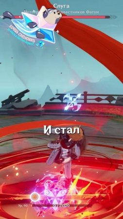 ЭТО САМЫЙ БОЛЬШОЙ ЛУЗЕР В Genshin Impact!