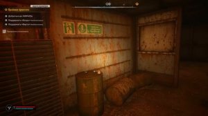 S.T.A.L.K.E.R. 2: Heart of Chornobyl #33. Три Капитана