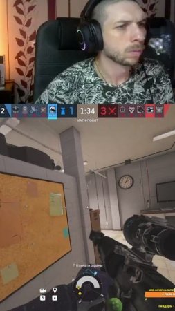 Повезло чуть-чуть #vesking #twitch #RainbowSix #R6Siege #RainbowSixGameplay
