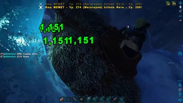 ARK Survival Evolved The Island Артефакт Силы смотреть онлайн